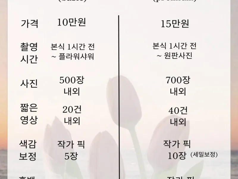 으니스냅 사진 1