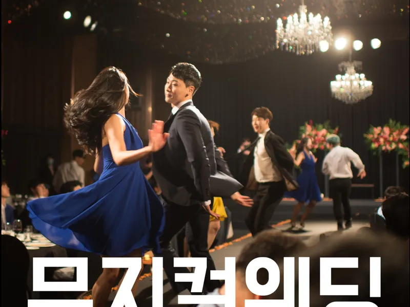 모던플레이 사진 3