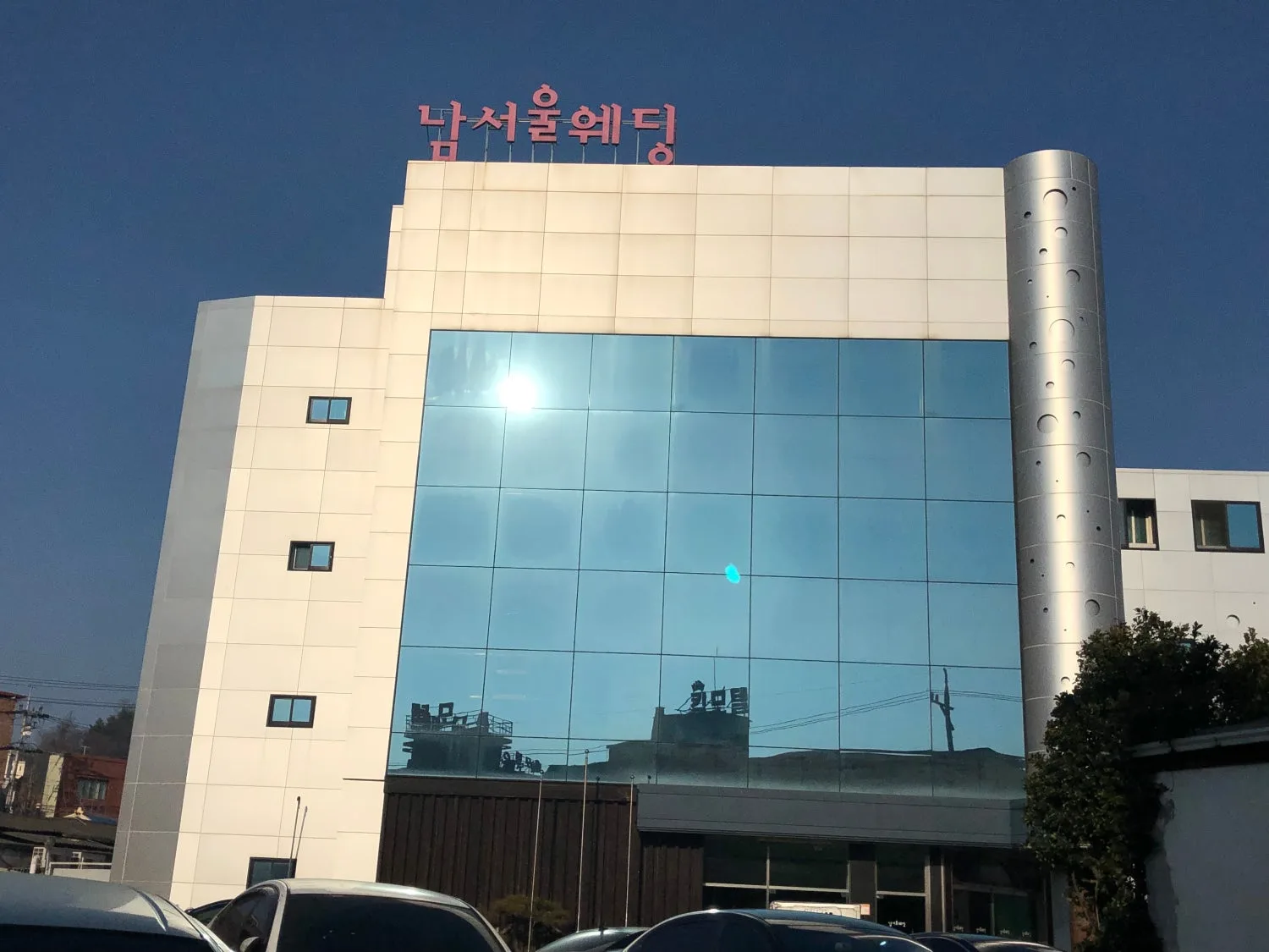 남서울웨딩홀 사진 3