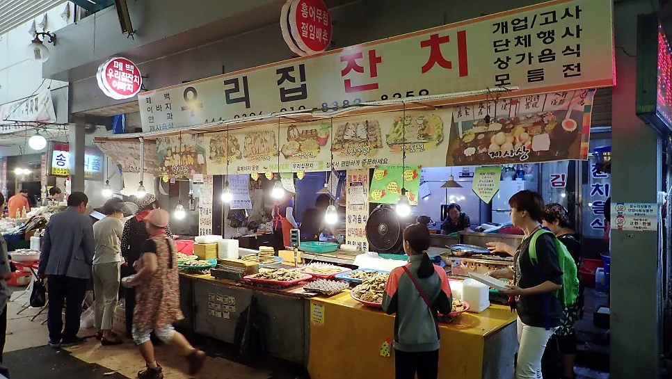 우리집잔치(오쿠리집) 사진 2