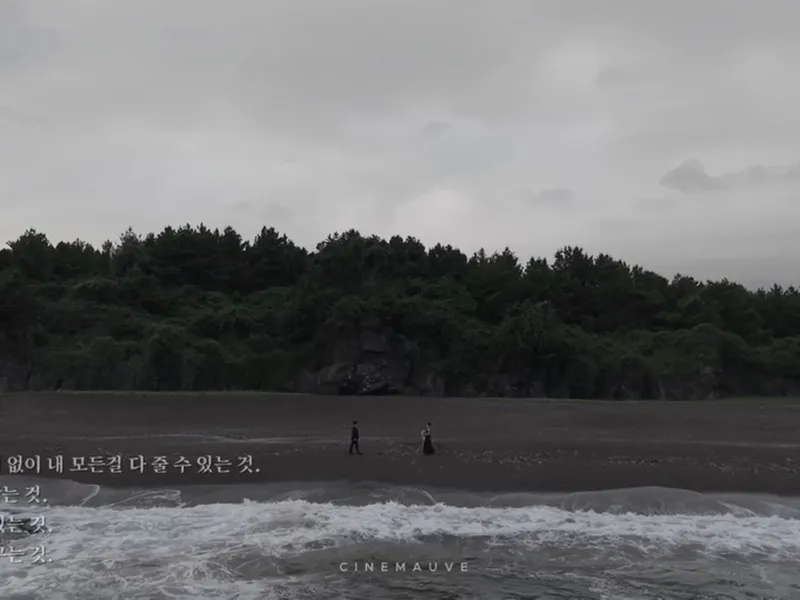 시네모브 사진 2
