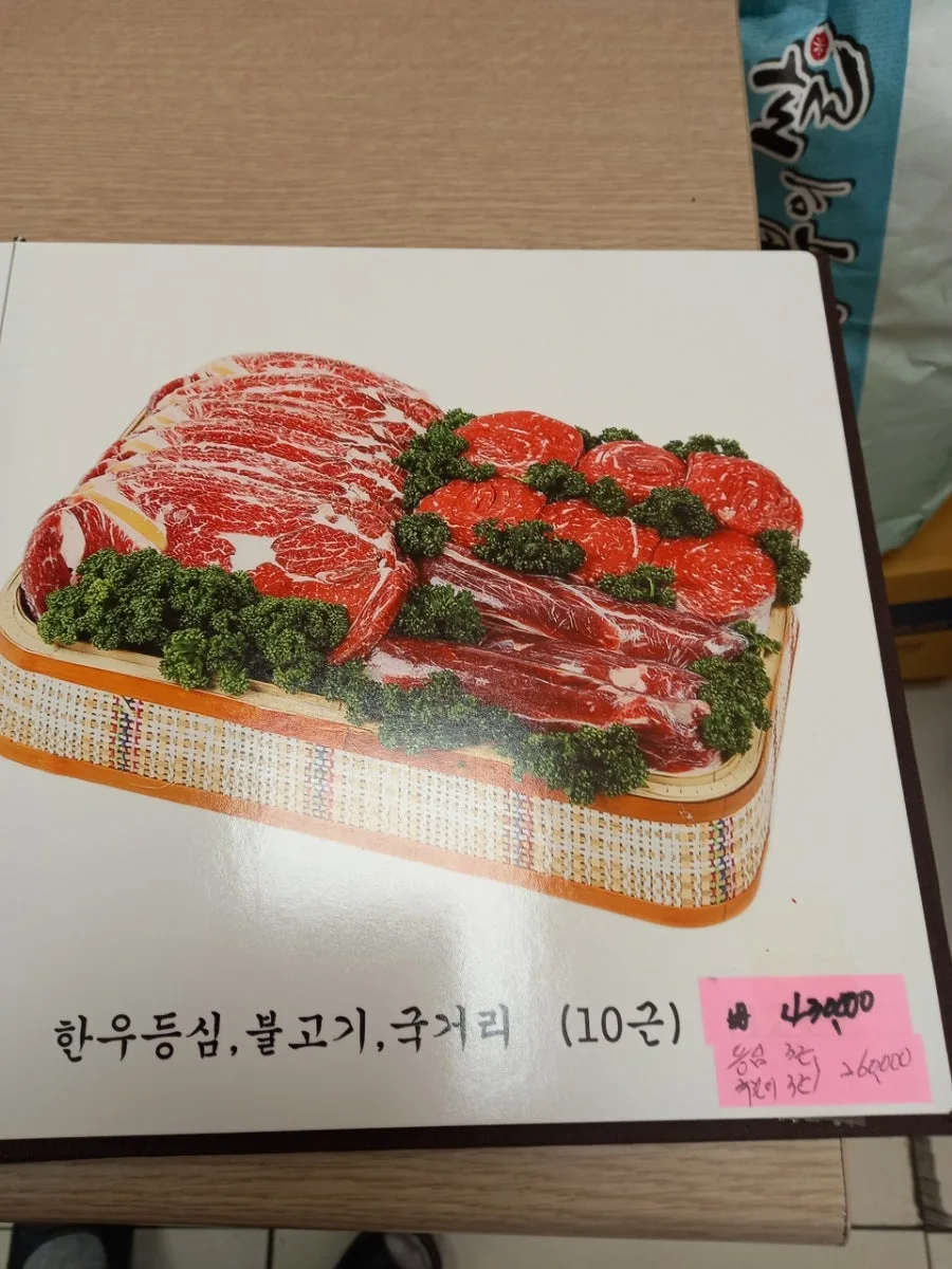 최승옥전통폐백이바지 (천안) 사진 4