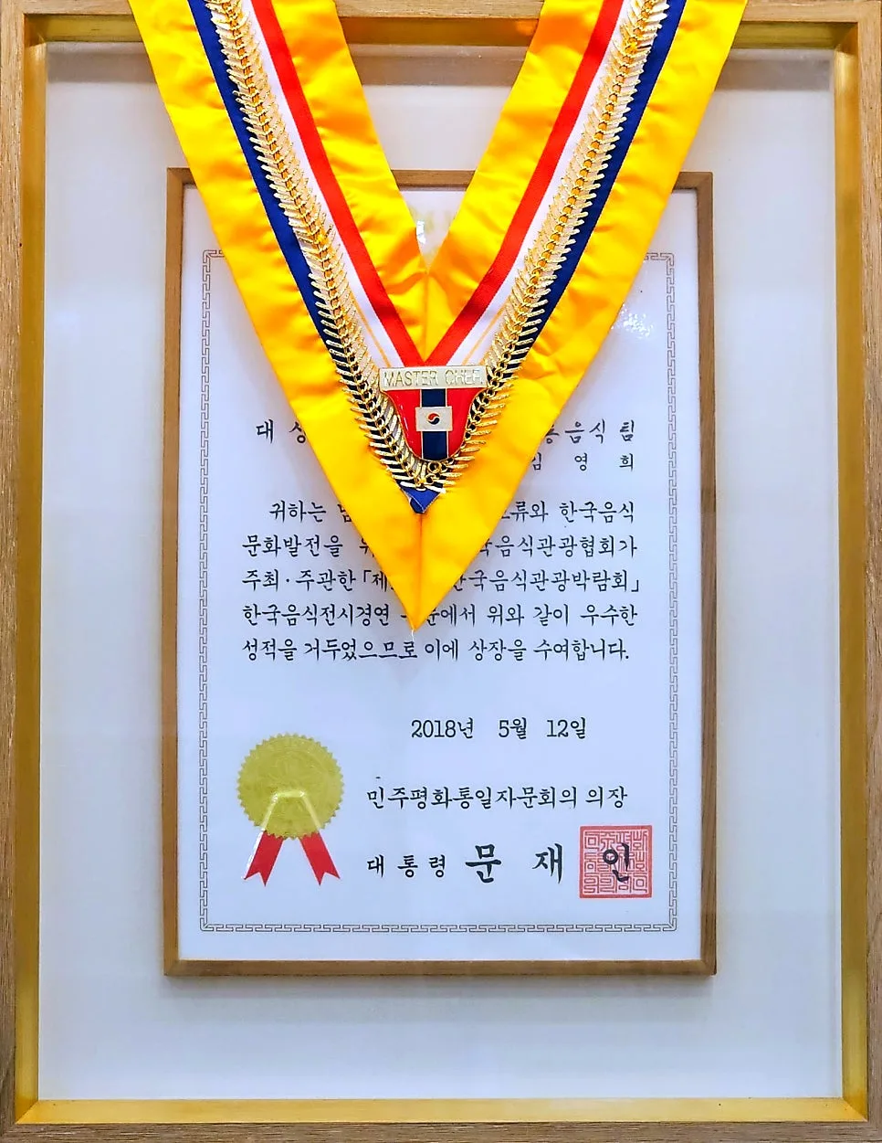본향한정식 사진 4