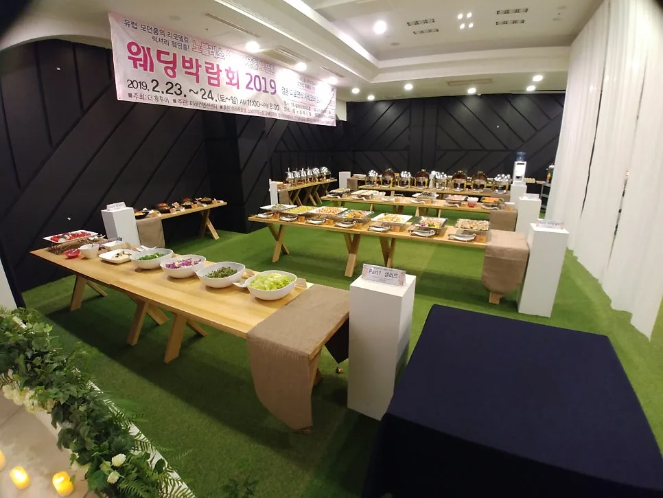 미래컨벤션센터 사진 7