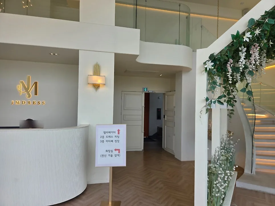 마티쎄수트(JM웨딩 천안사옥) 사진 6