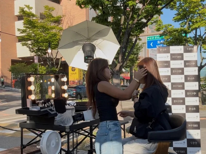 수뷰티아카데미 사진 1