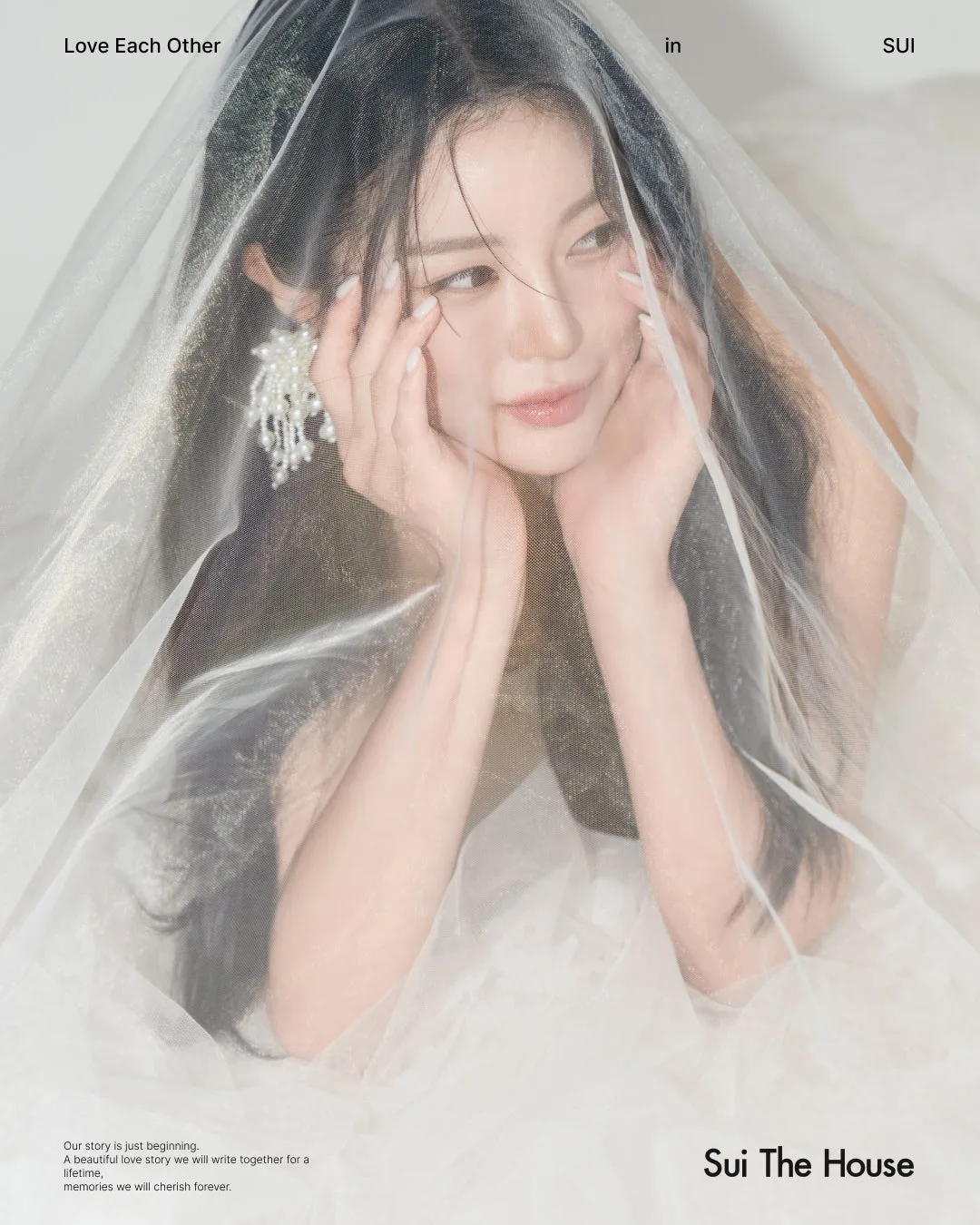 수이더하우스 사진 2