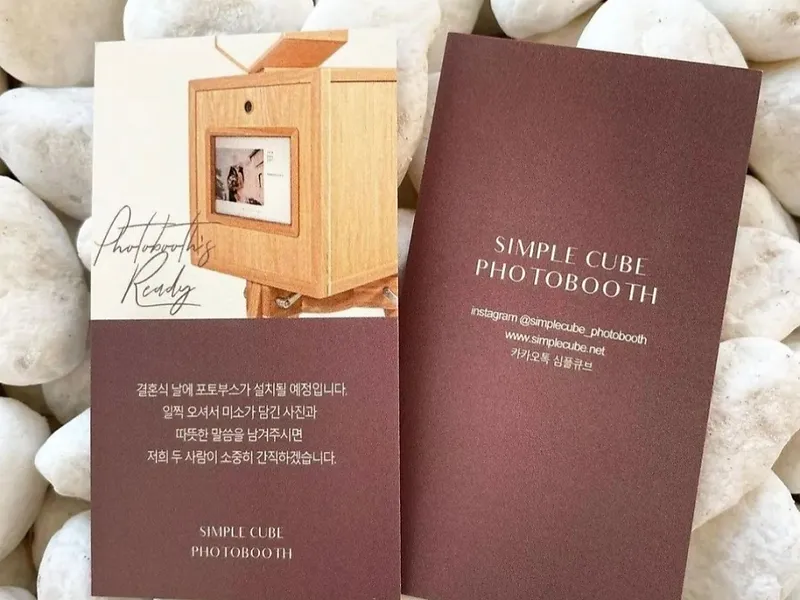 심플큐브 대전점 사진 4
