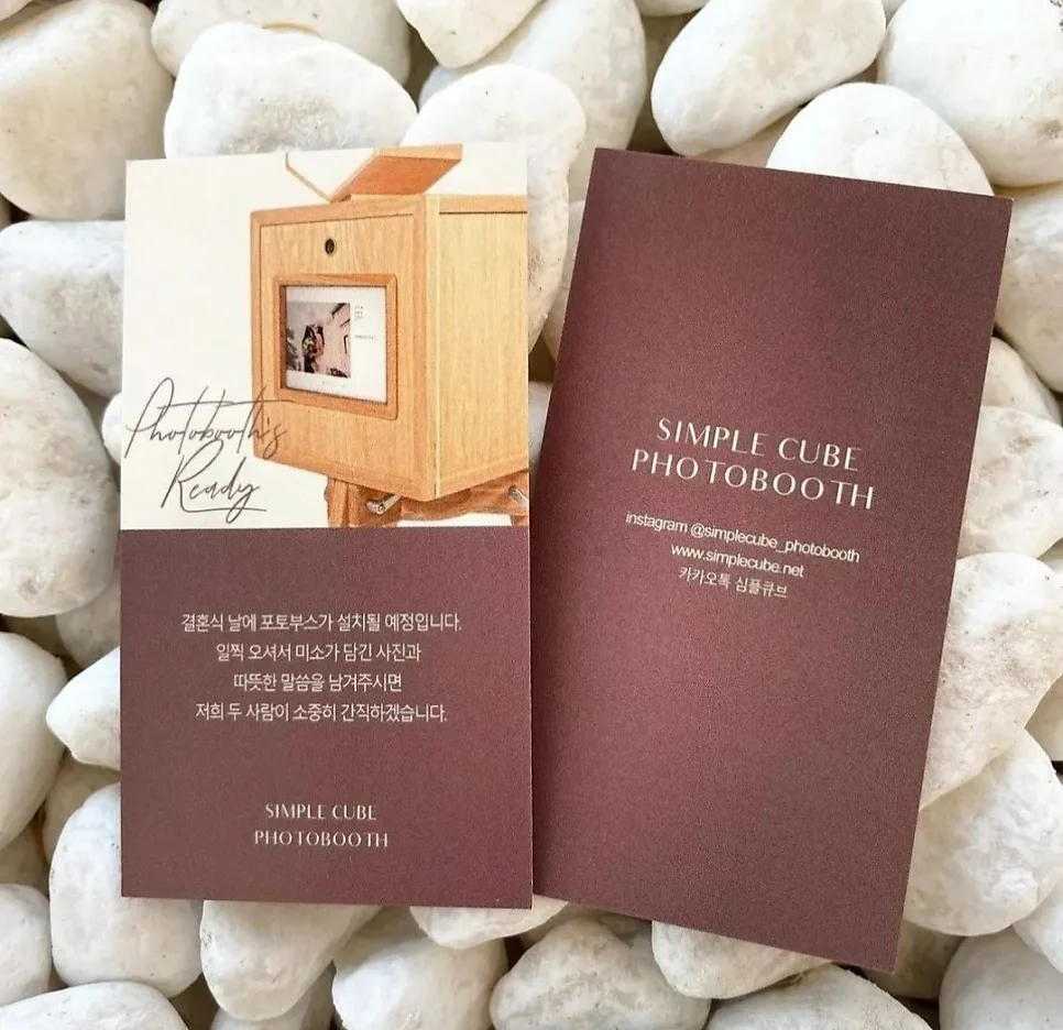 심플큐브 대전점 사진 4