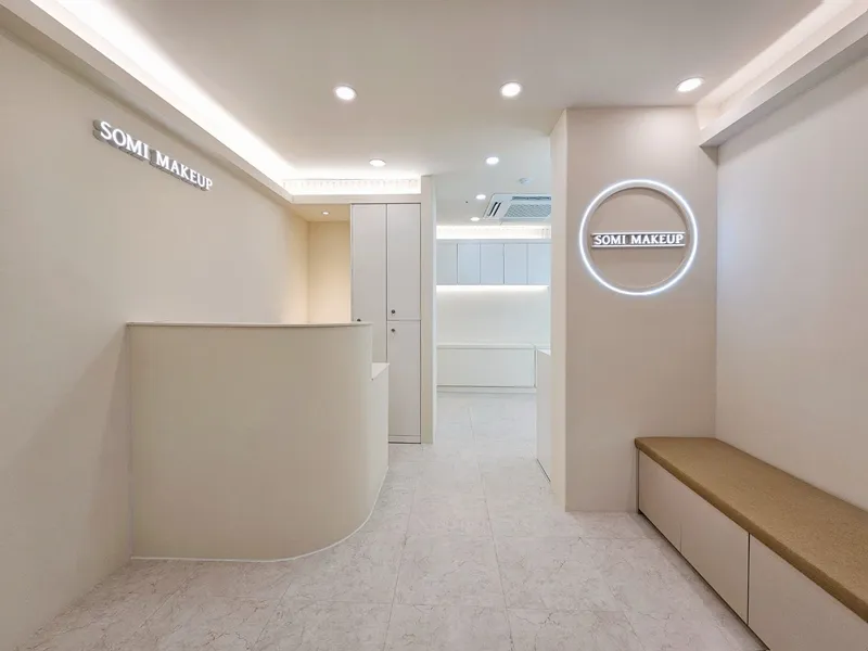 소미 메이크업 (여의도) 사진 1