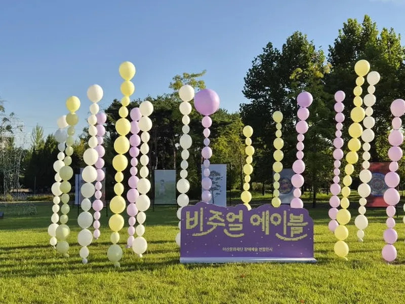 풍선천사이벤트 사진 1