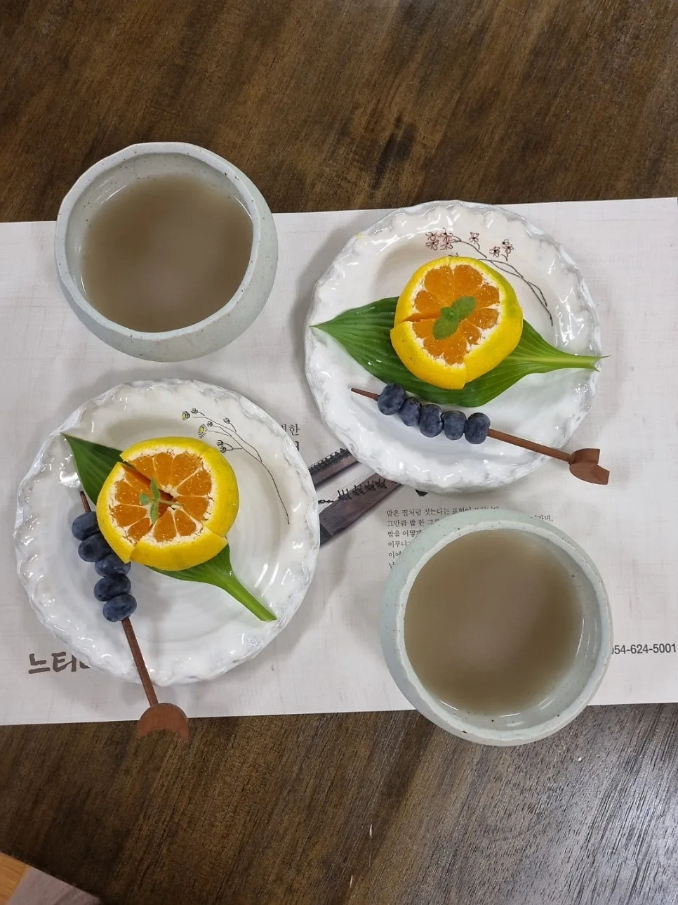 느티나무 한정식 (경주 불국사) 사진 3