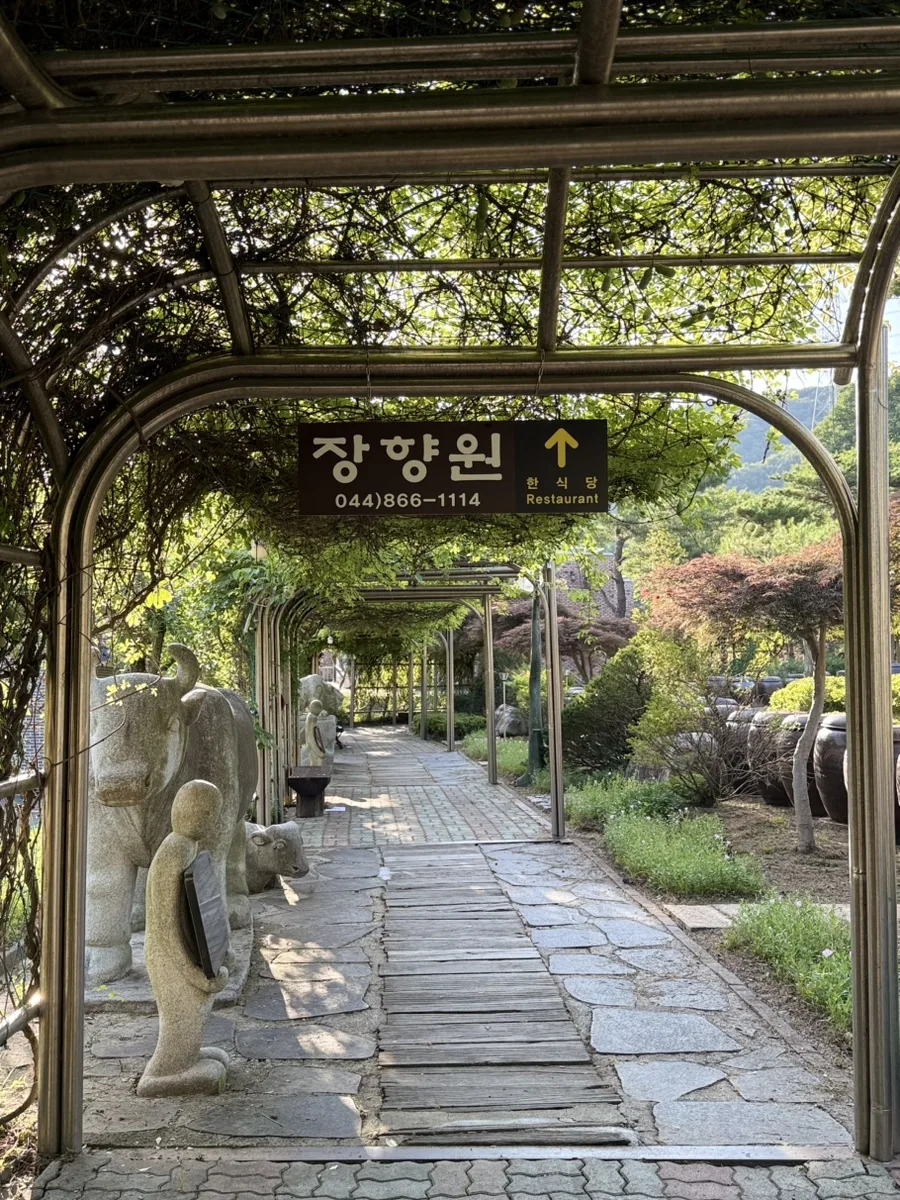 뒤웅박고을 정성 사진 2