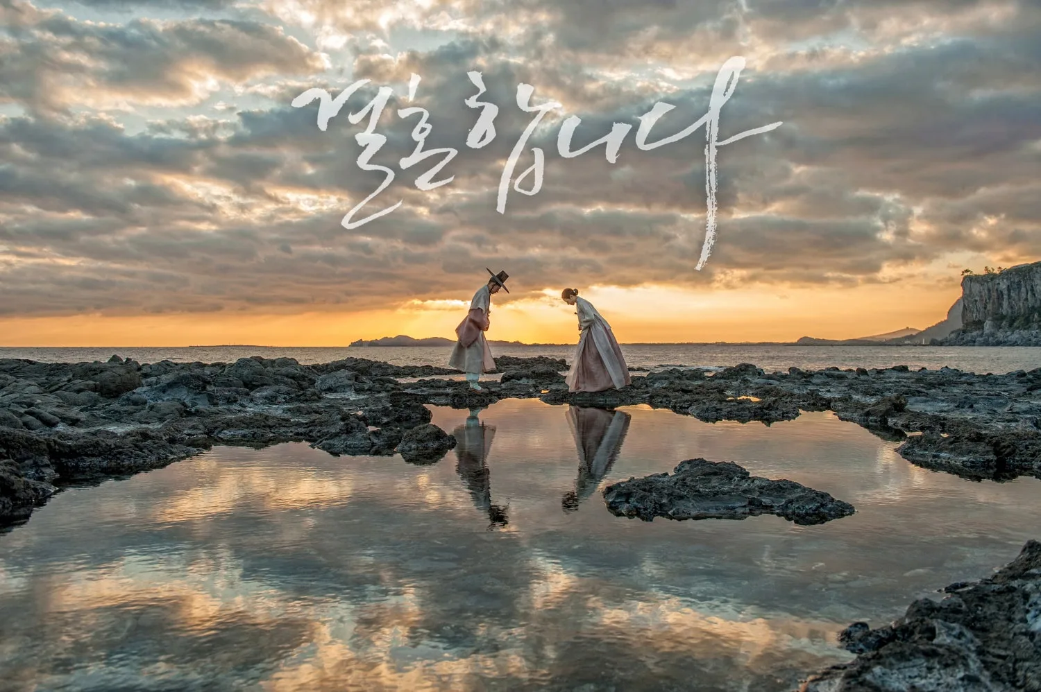 아이엠워리 사진 8
