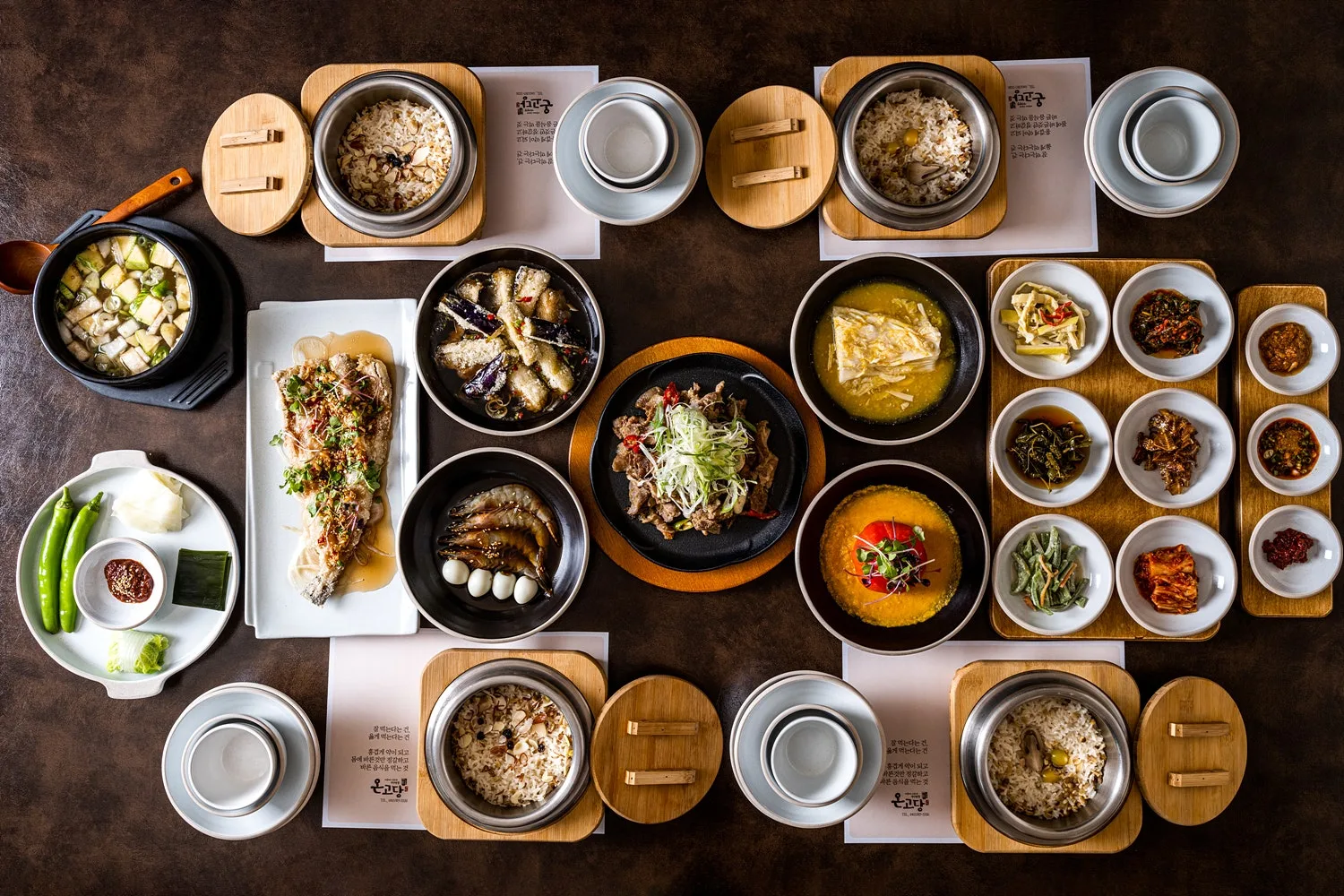 온고당 사진 3