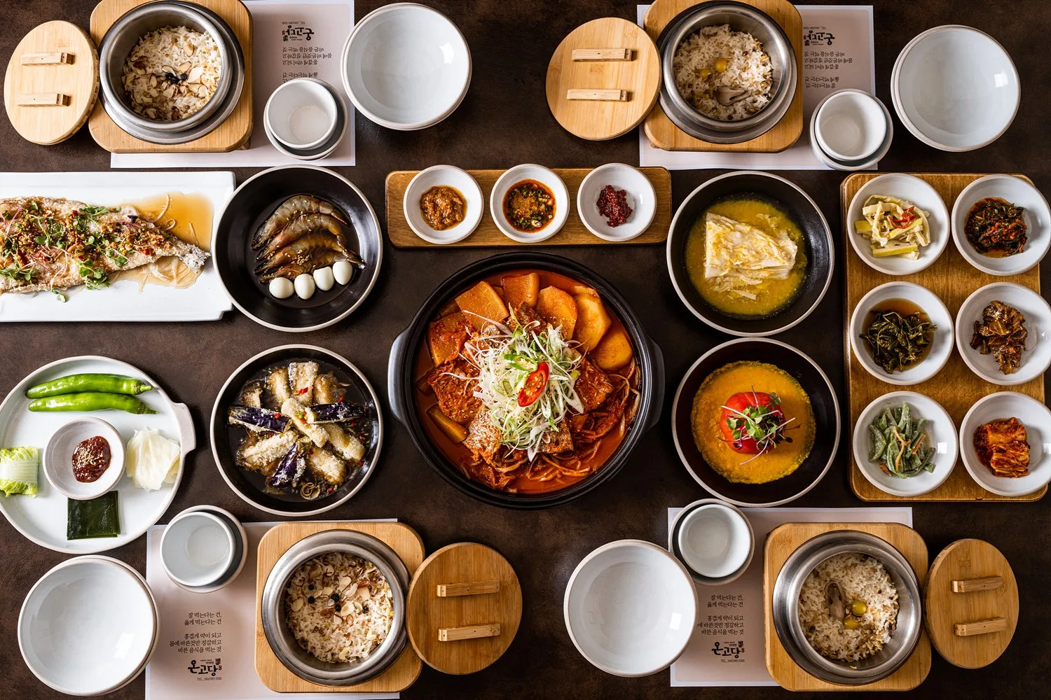 온고당 사진 5