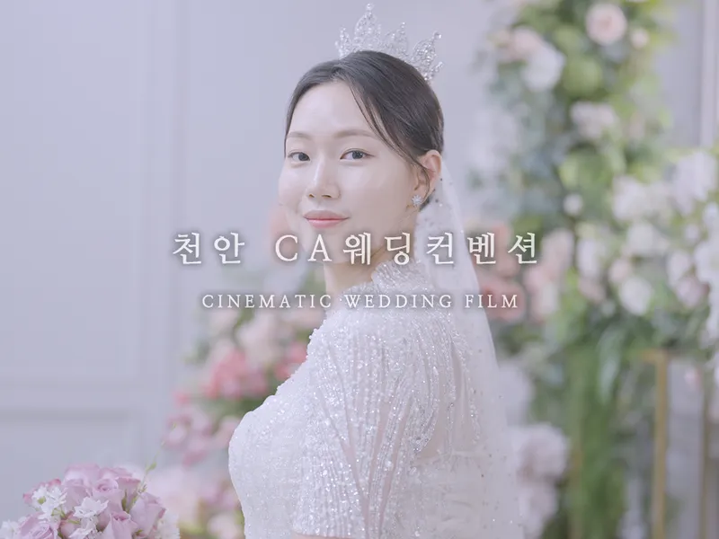 온팔레트웨딩 사진 4