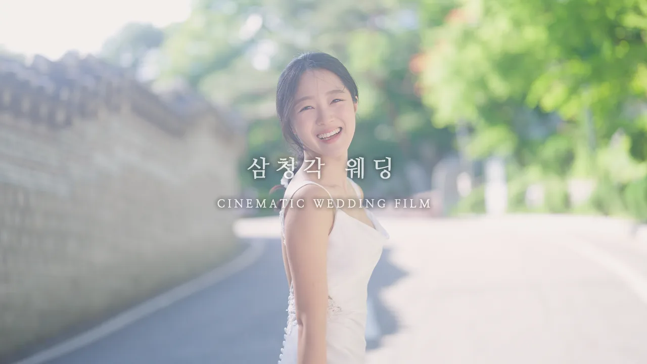 온팔레트웨딩 사진 2