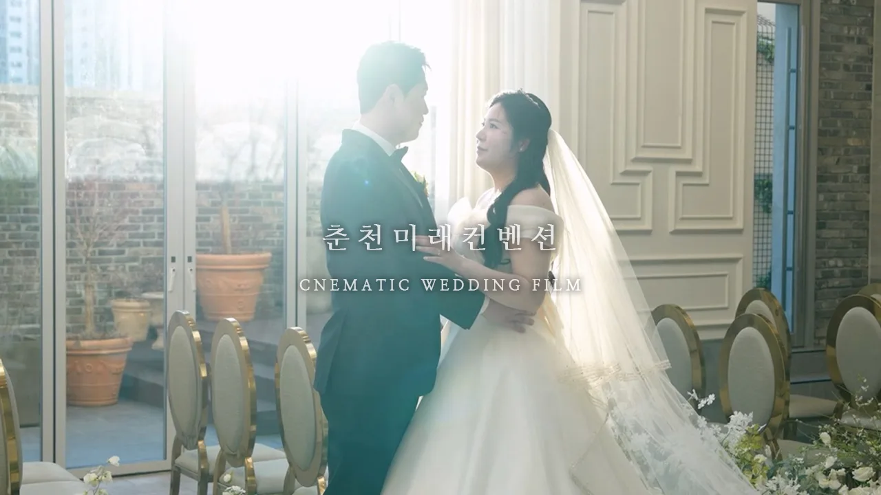 온팔레트웨딩 사진 6