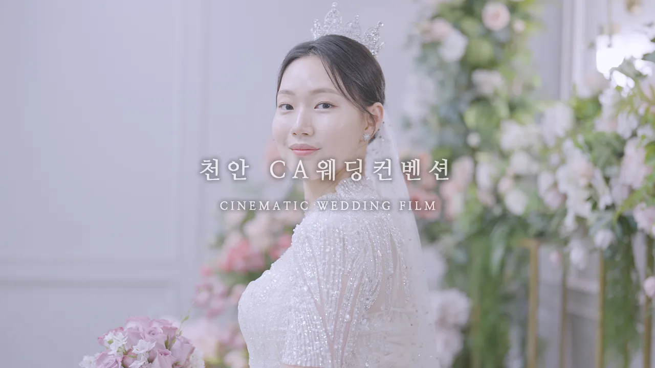온팔레트웨딩 사진 4