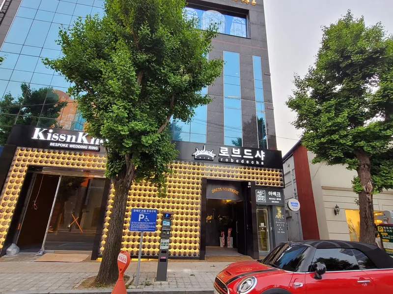 로브드샤 사진 4