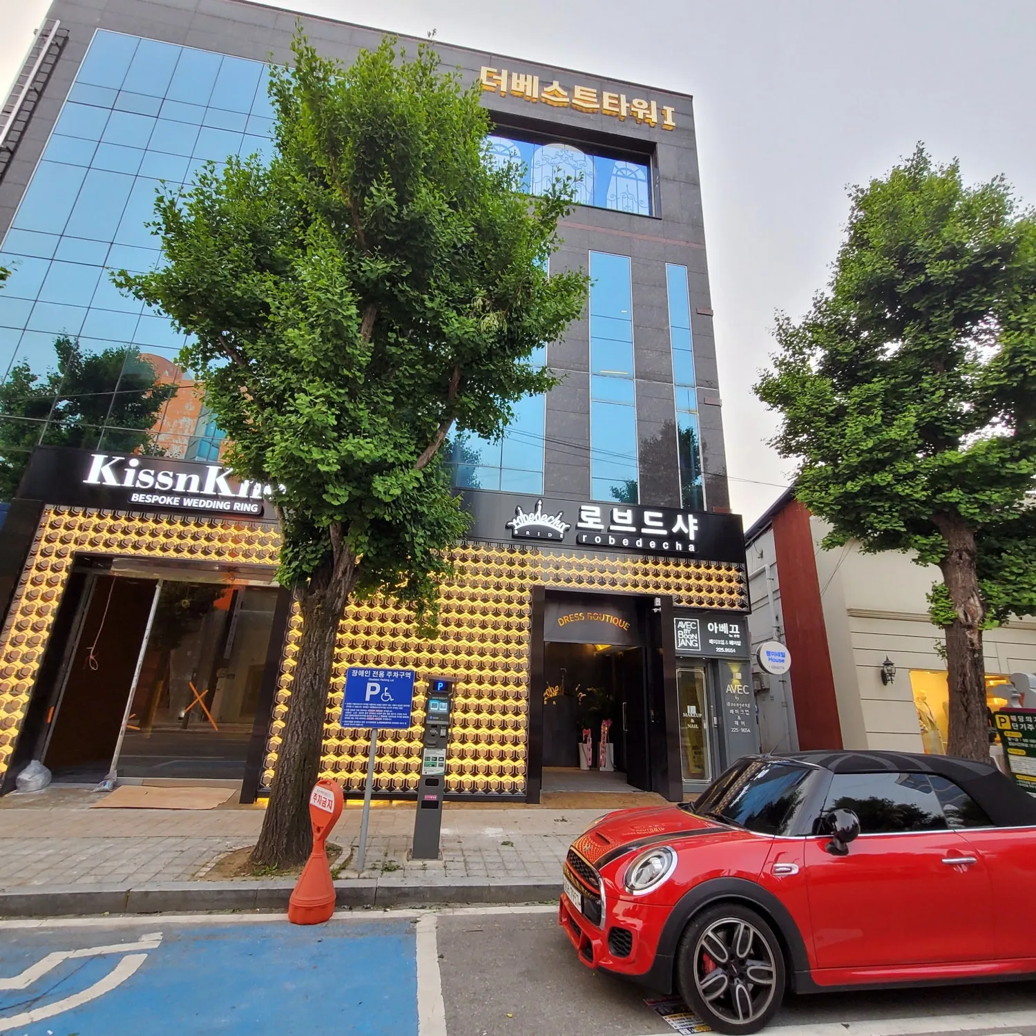 로브드샤 사진 4