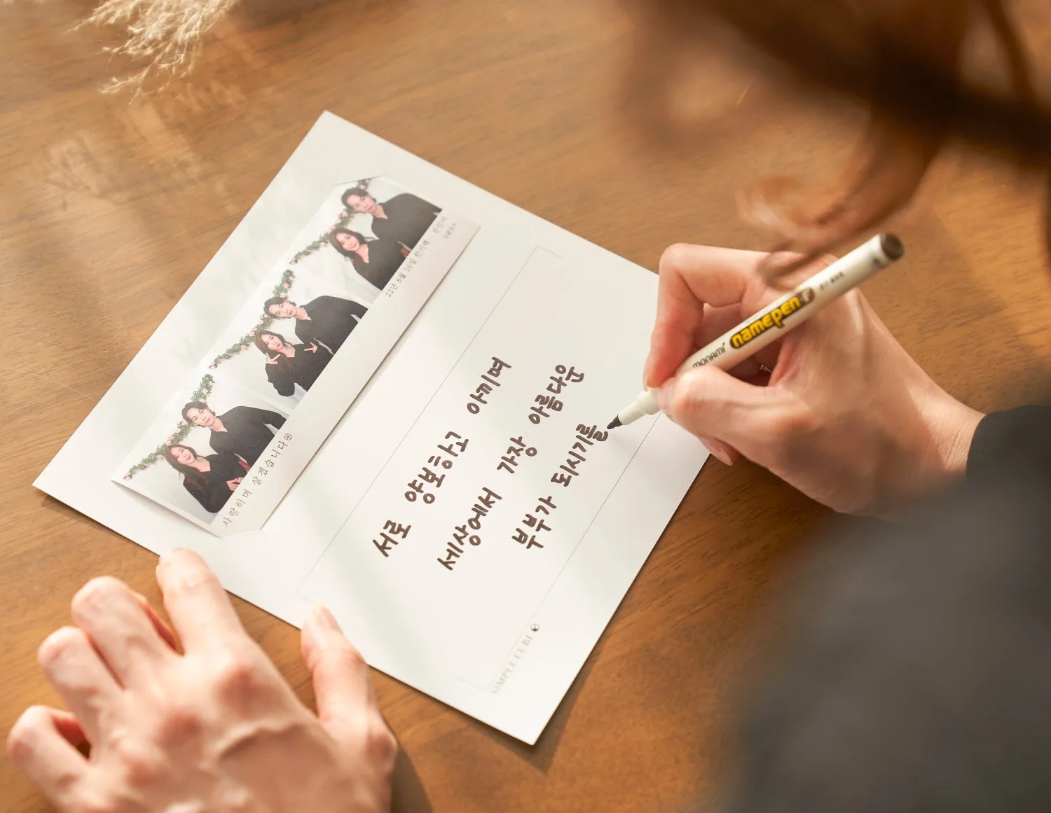 심플큐브 사진 3