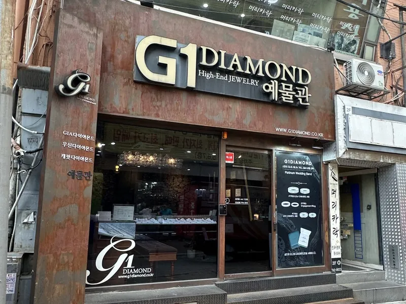 G1다이아몬드(효성주얼리시티) 사진 2