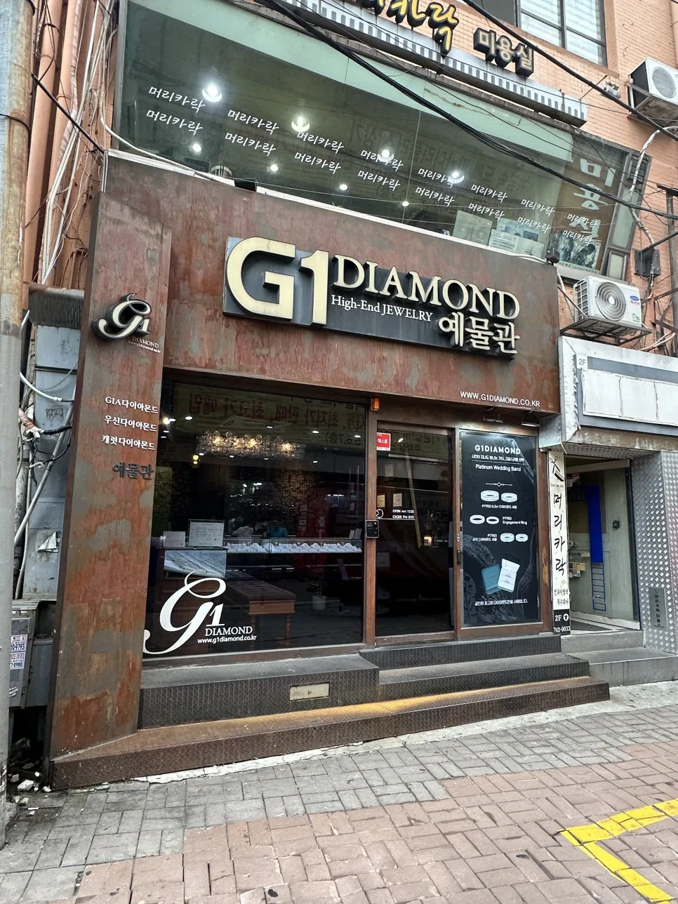 G1다이아몬드(효성주얼리시티) 사진 2