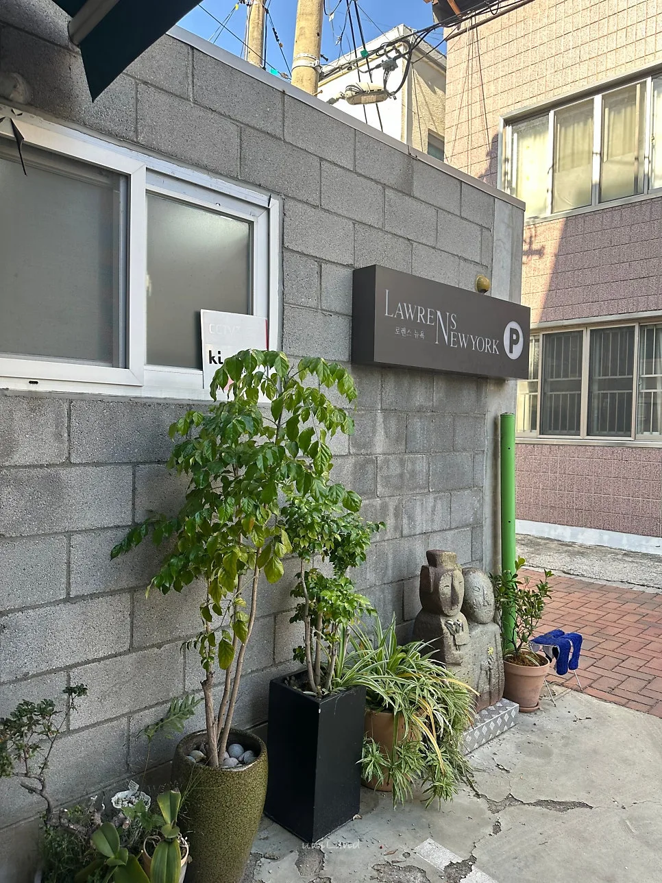로렌스뉴욕 사진 3