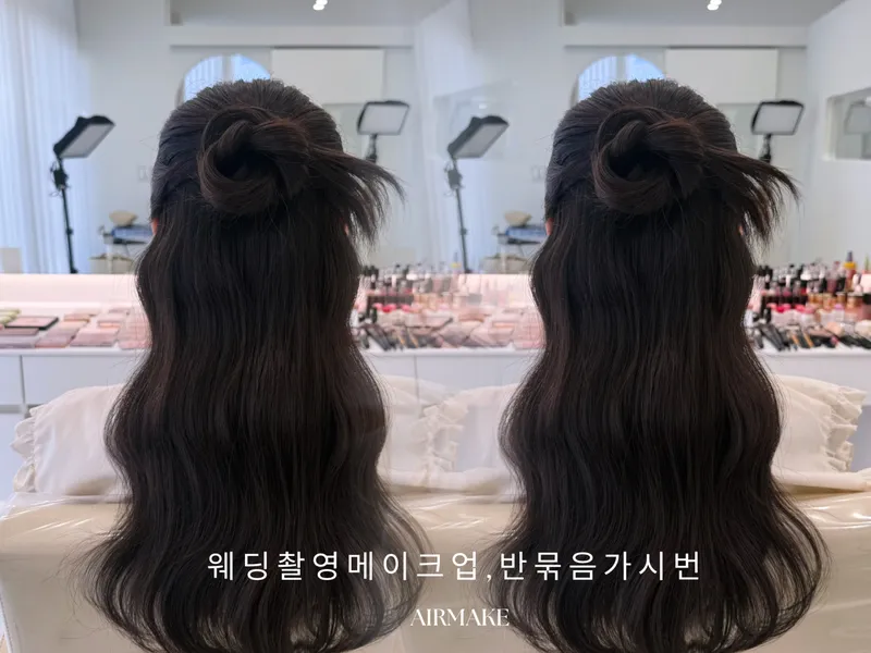 에어메이크(구미) 사진 3