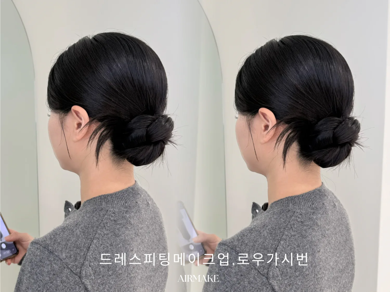 에어메이크(구미) 사진 2
