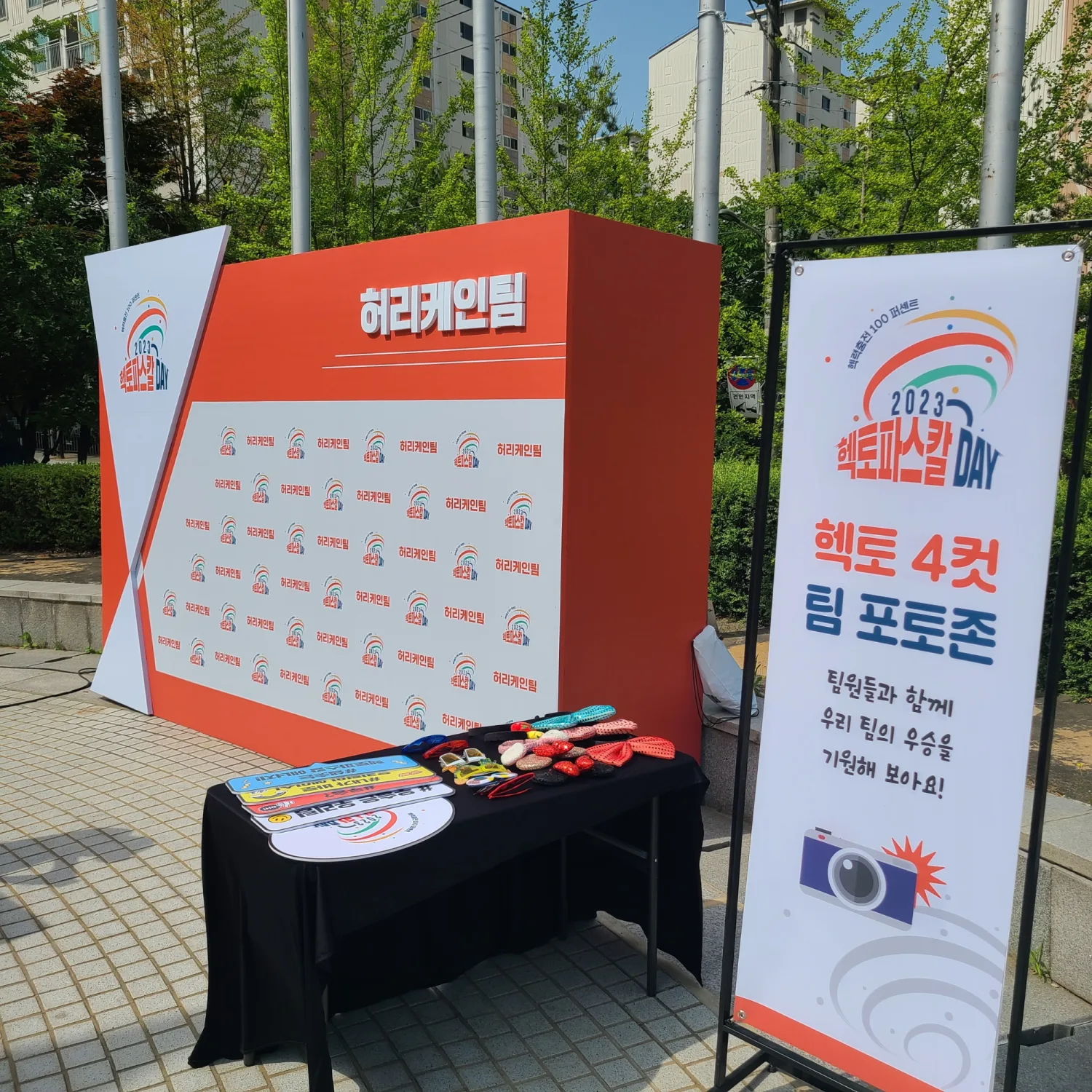 이벤트파크 사진 2