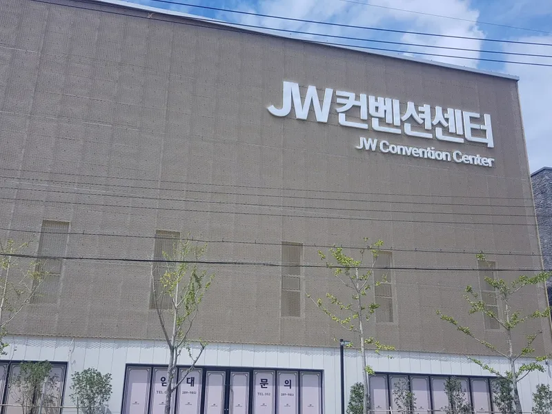 JW컨벤션센터 울산점 사진 3