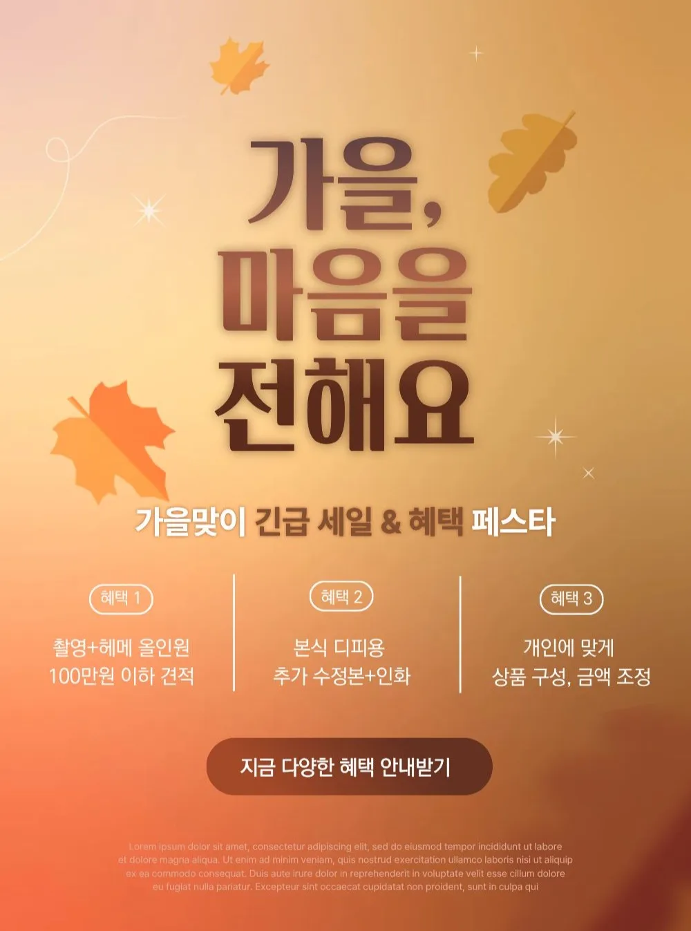 원세컨드 사진 4
