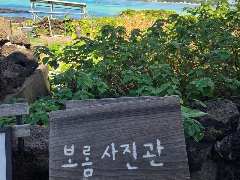 보롬사진관 사진 2