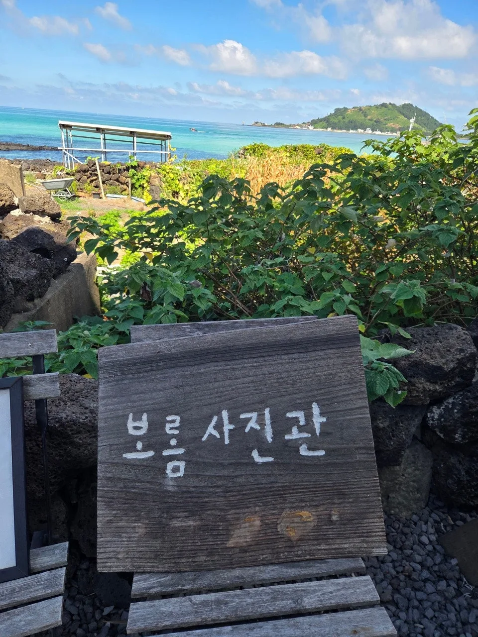 보롬사진관 사진 2