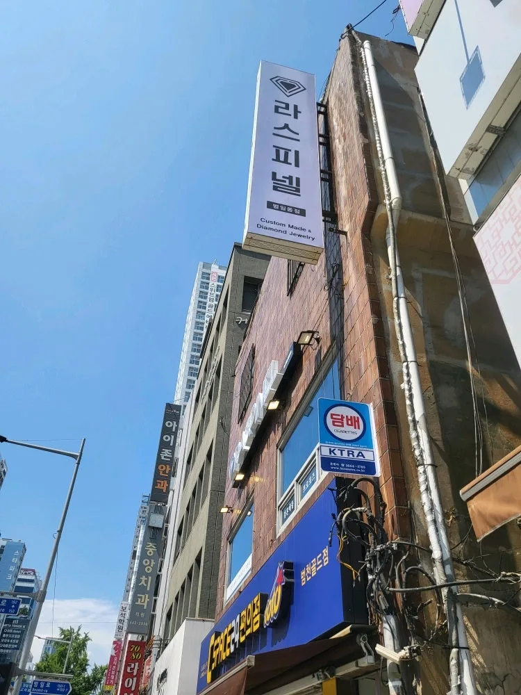 라스피넬 사진 6
