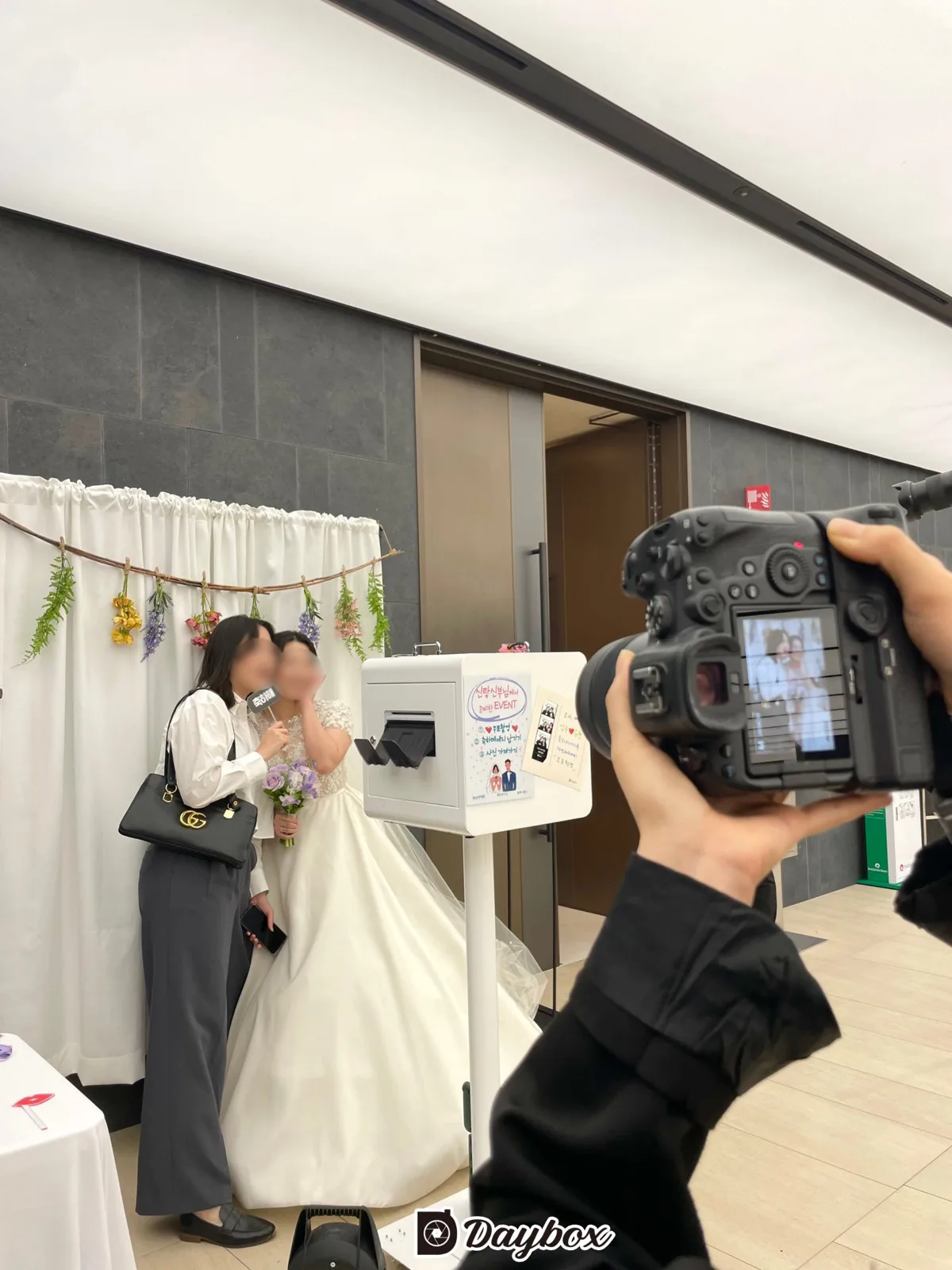 데이박스 사진 2