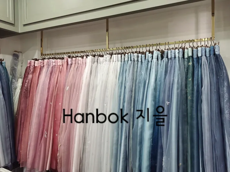 지을한복 사진 4