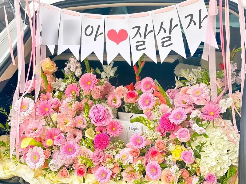 첨단꽃집 플로피아 사진 1