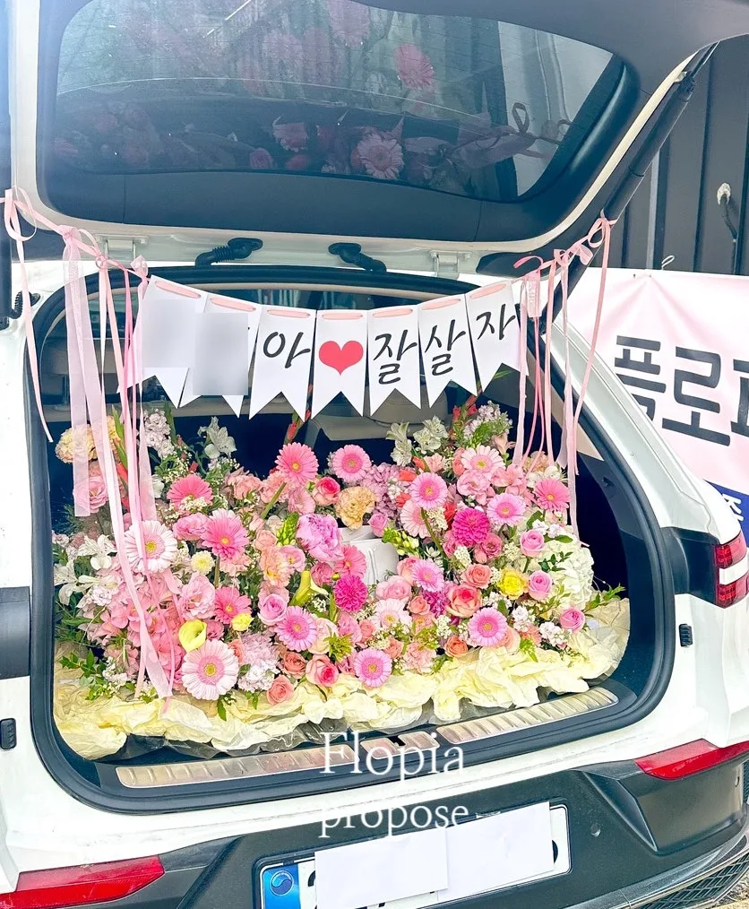 첨단꽃집 플로피아 사진 3