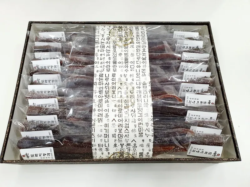 예미소 (안양·양산·부산 이바지) 사진 1