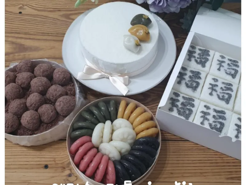 예미소 (안양·양산·부산 이바지) 사진 3