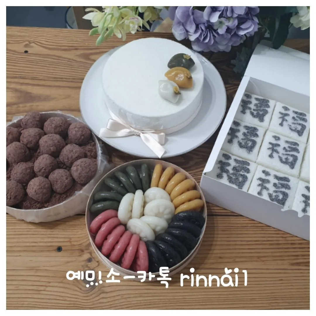예미소 (안양·양산·부산 이바지) 사진 3