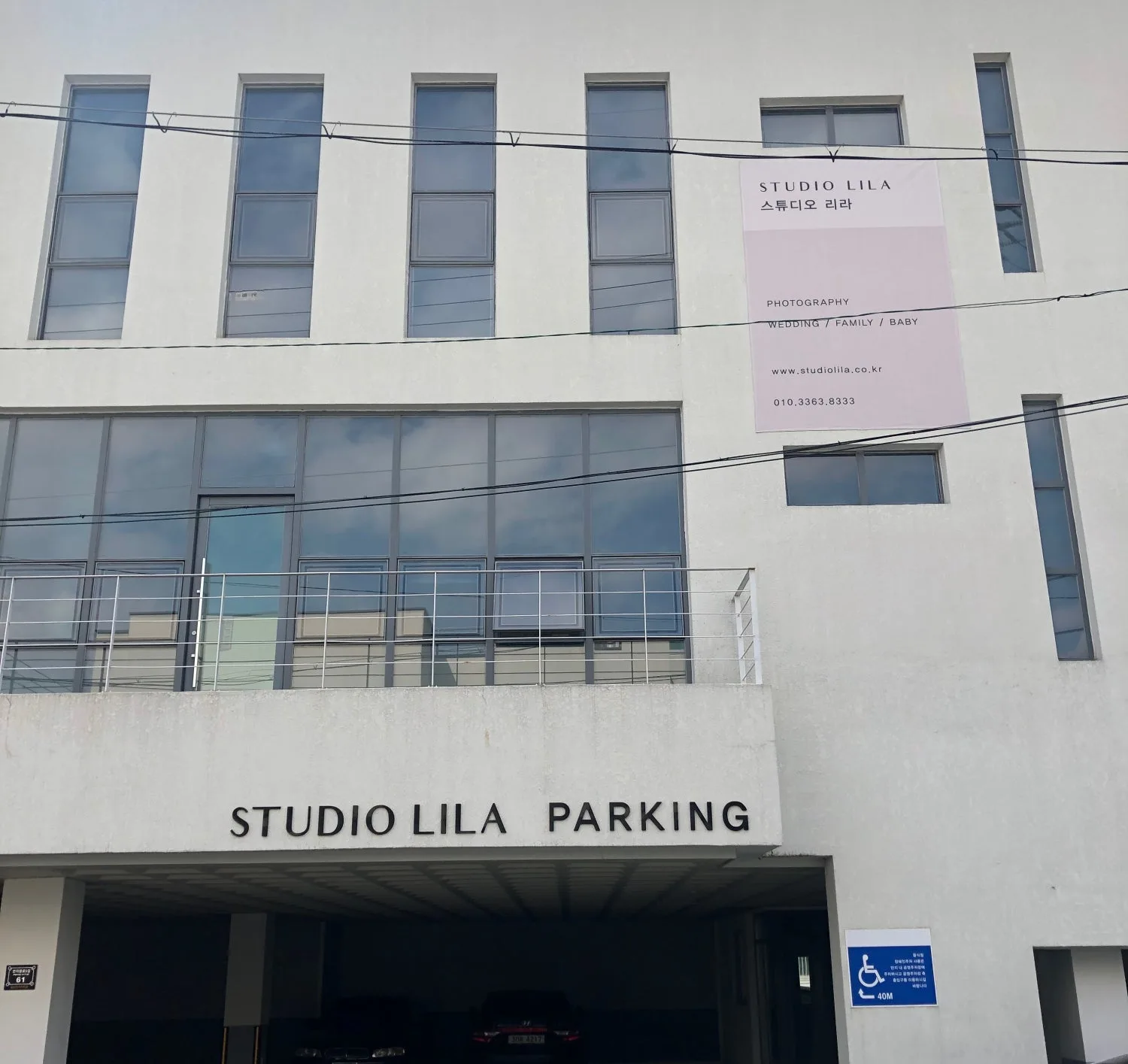스튜디오리라 사진 4