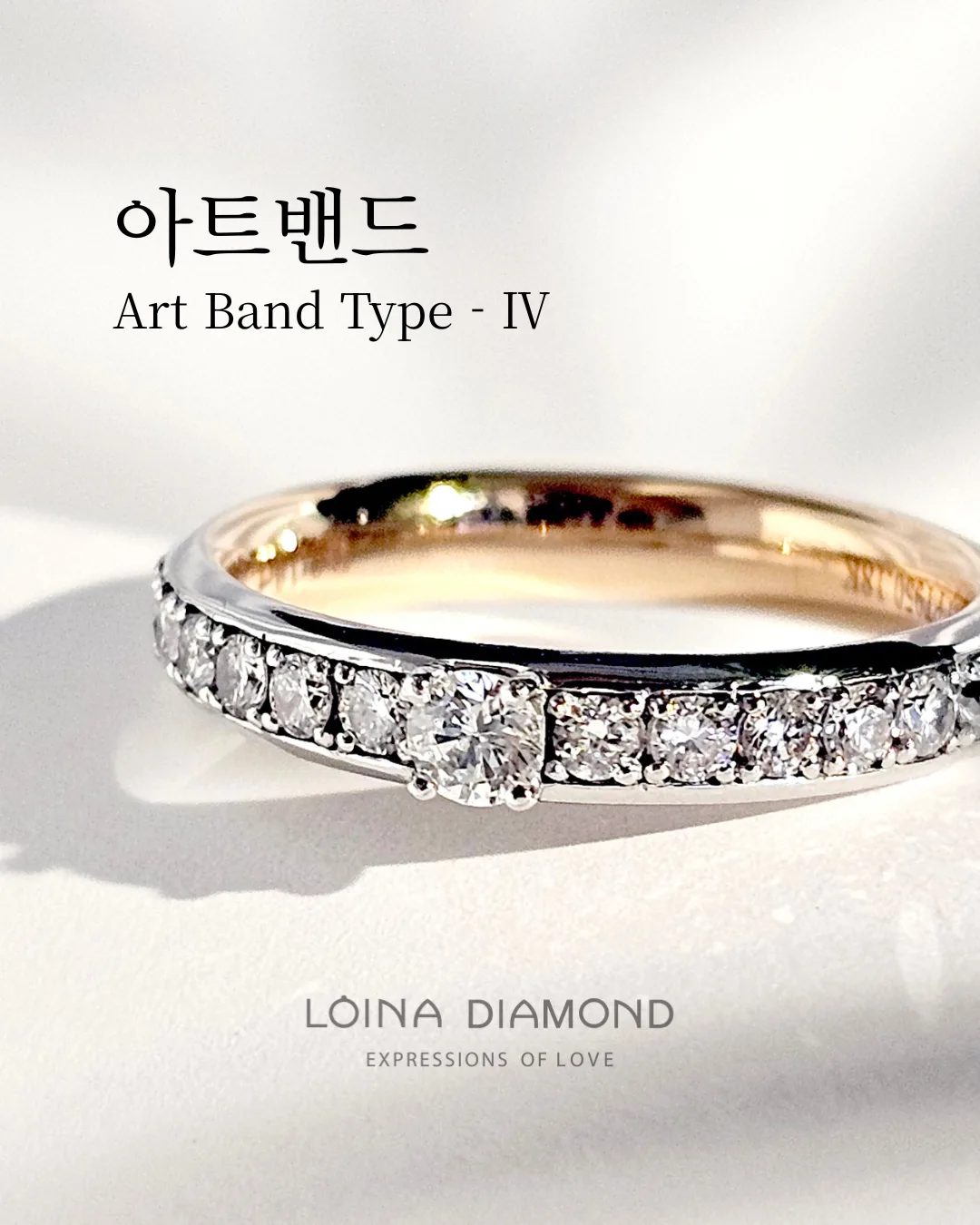 로이나 (청주, 커플링 웨딩링 전문) 사진 4