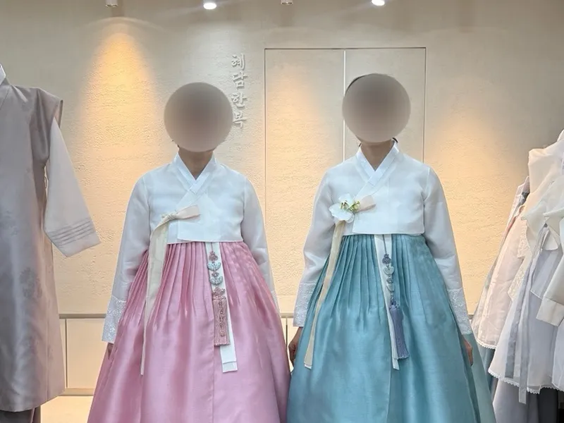 혜담한복 사진 2