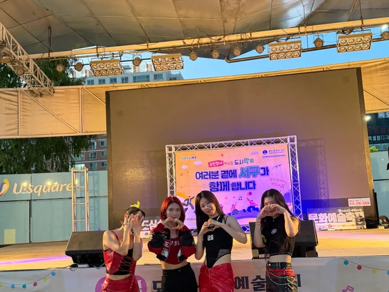 루비너스 댄스팀 사진 3
