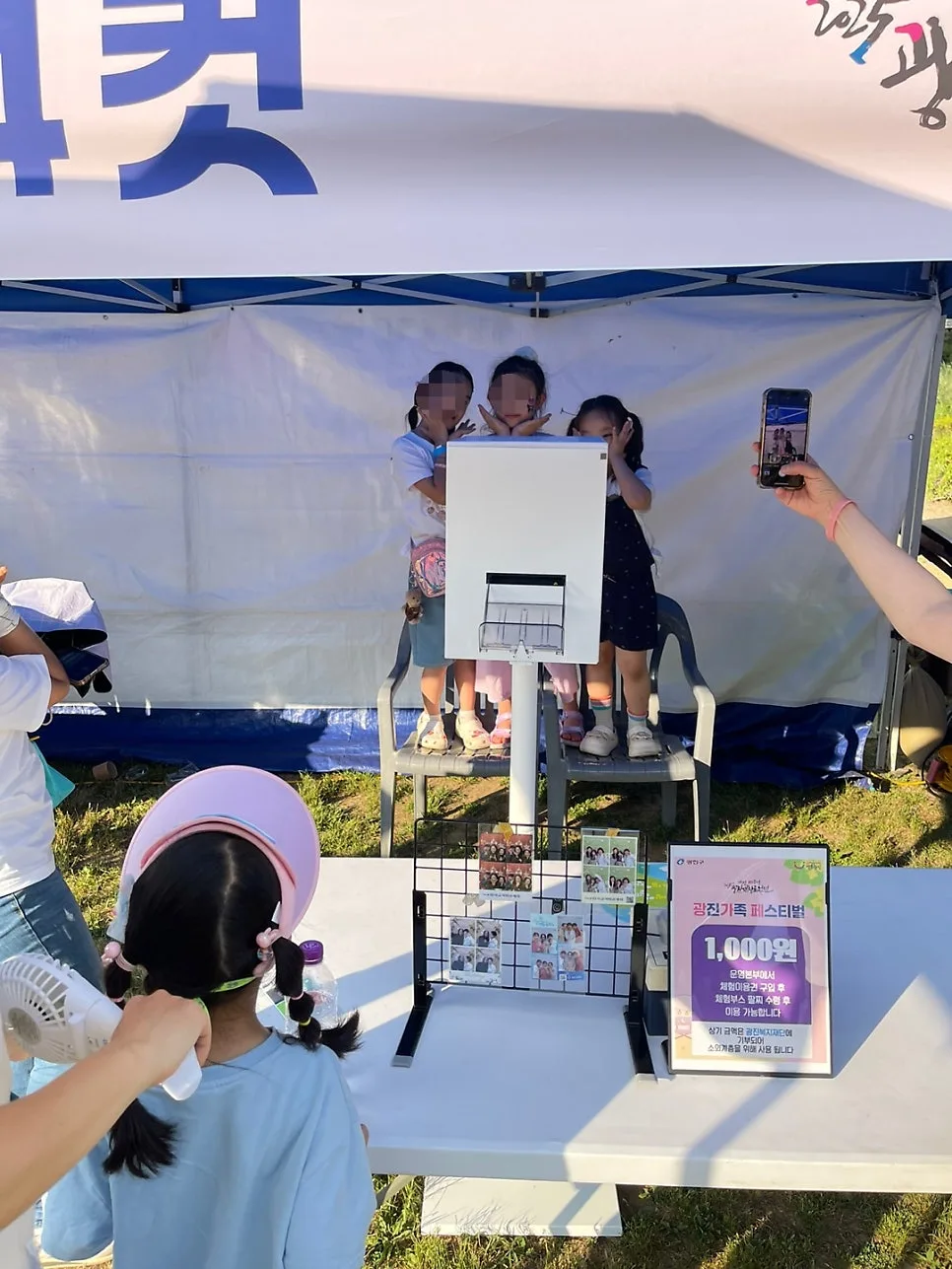 이벤티오(Eventio) 사진 3